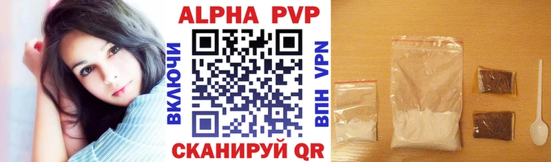 Купить Новый Оскол Бошки Шишки APVP Cocaine АМФ Меф ГАШИШ