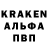 ГЕРОИН афганец Inkar Kurmash