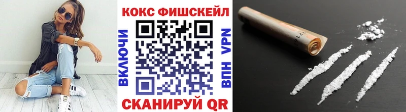 COCAIN VHQ  Новый Оскол 