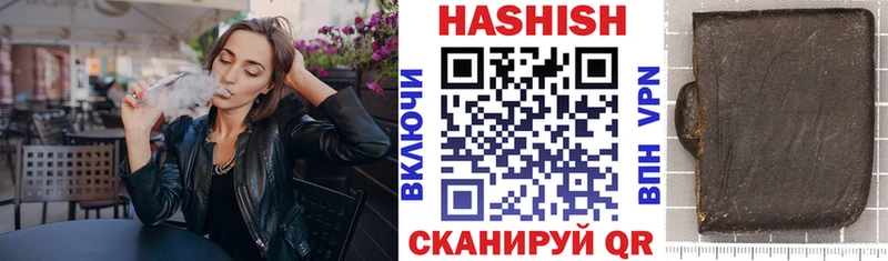 ГАШИШ hashish  MEGA рабочий сайт  Новый Оскол 