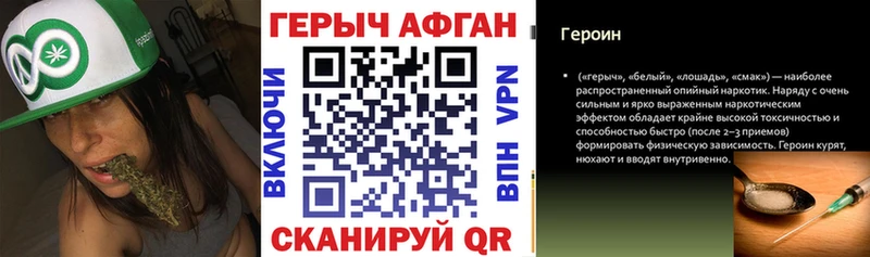 Героин хмурый  omg ССЫЛКА  Новый Оскол  продажа наркотиков 