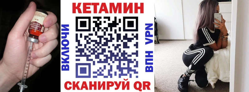 гидра онион  Новый Оскол  КЕТАМИН VHQ 