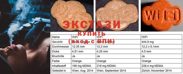 меф Балахна