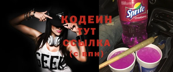 марихуана Балабаново