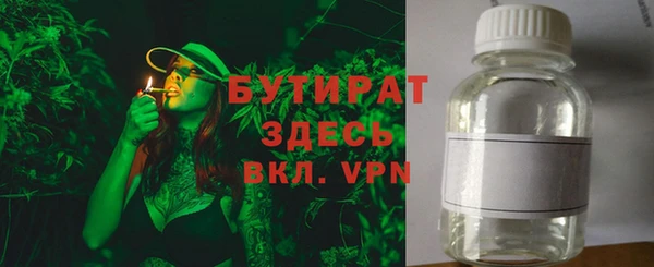 марихуана Балабаново
