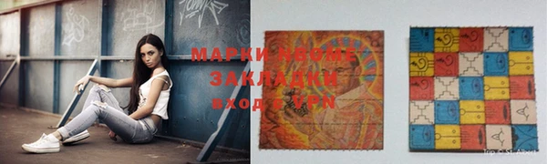 меф Балахна