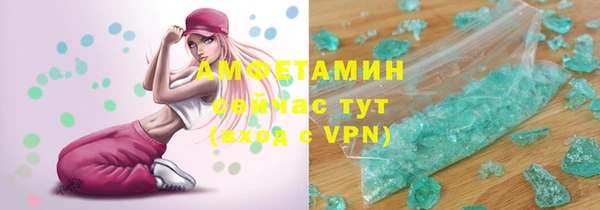 марихуана Балабаново