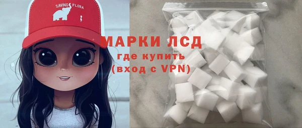 марихуана Балабаново