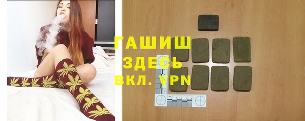 меф Балахна