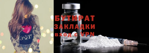 марихуана Балабаново