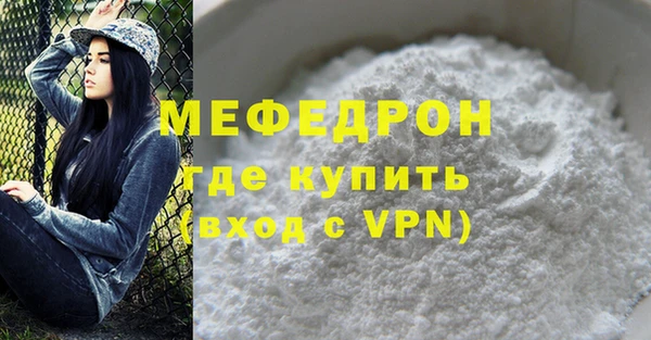 марихуана Балабаново