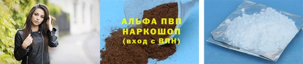 меф Балахна