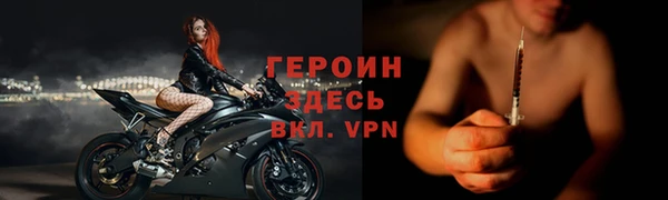 меф Балахна