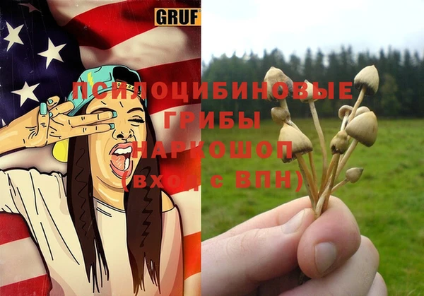 марихуана Балабаново
