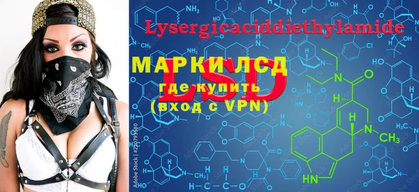 марихуана Балабаново