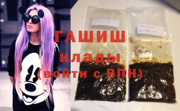 марихуана Балабаново
