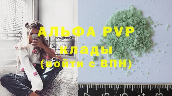 марихуана Балабаново