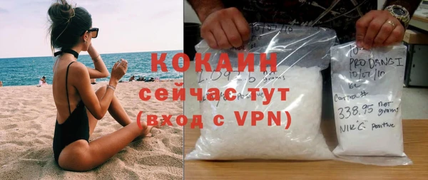меф Балахна
