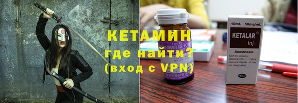 меф Балахна