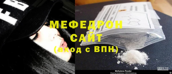 марихуана Балабаново