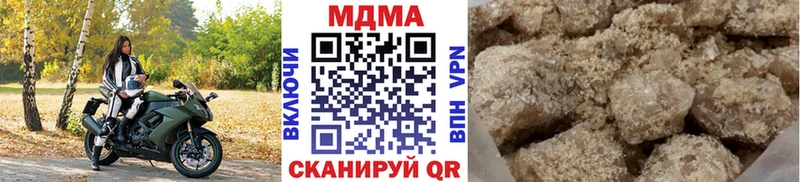 МДМА кристаллы  Новый Оскол 