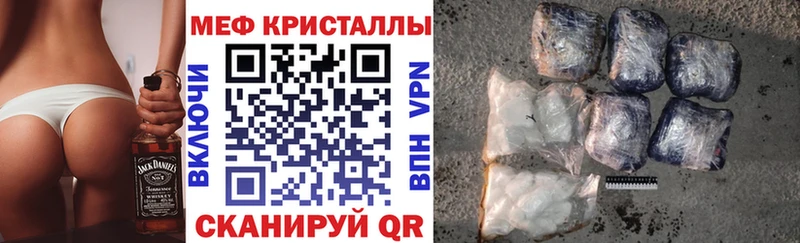 blacksprut вход  Новый Оскол  МЕФ VHQ 