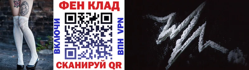 Первитин витя  цена наркотик  Новый Оскол 