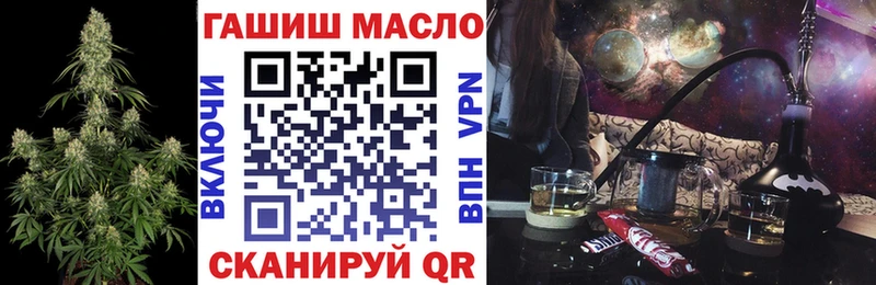 как найти закладки  Новый Оскол  ТГК гашишное масло 