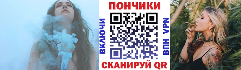 Канабис план гидра Новый Оскол закладка